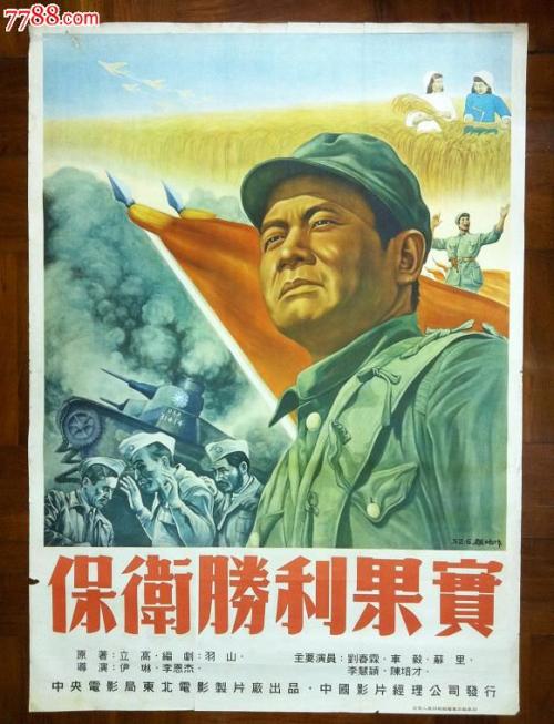新加坡水电费账单模板
